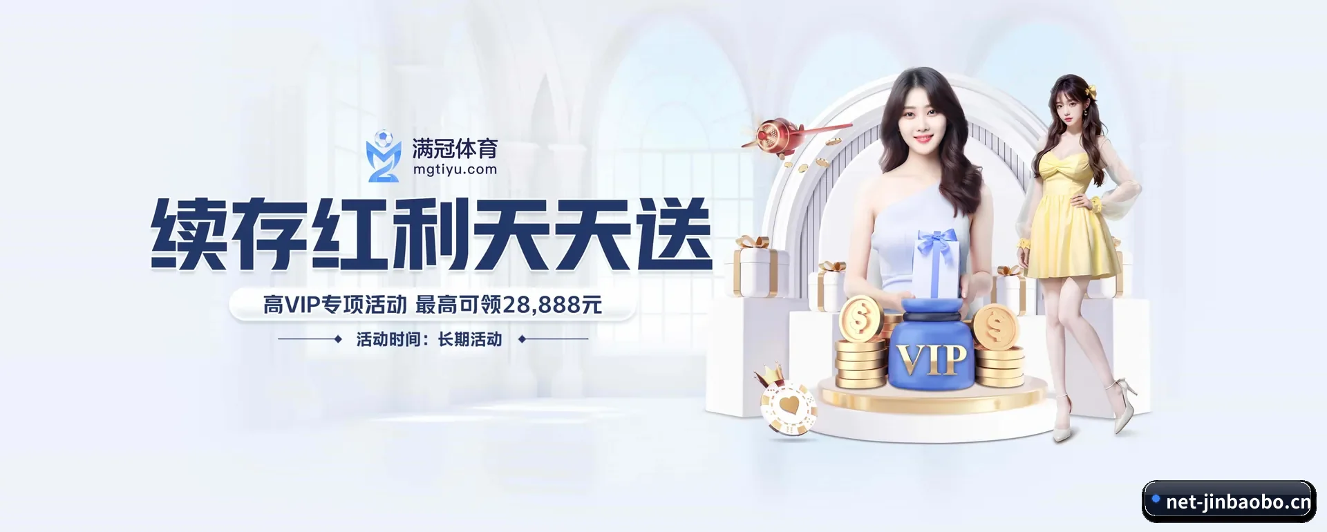 188金宝搏 APP
